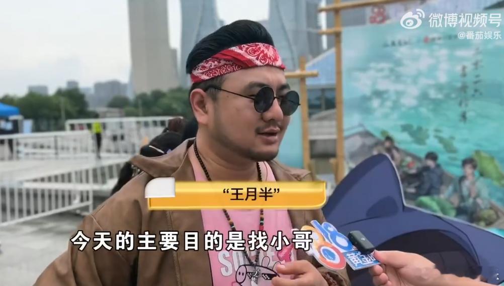 张起灵变南派四叔八一七杭州到处都是有趣的同好，本以为碰到 cos 张起灵的稻米，