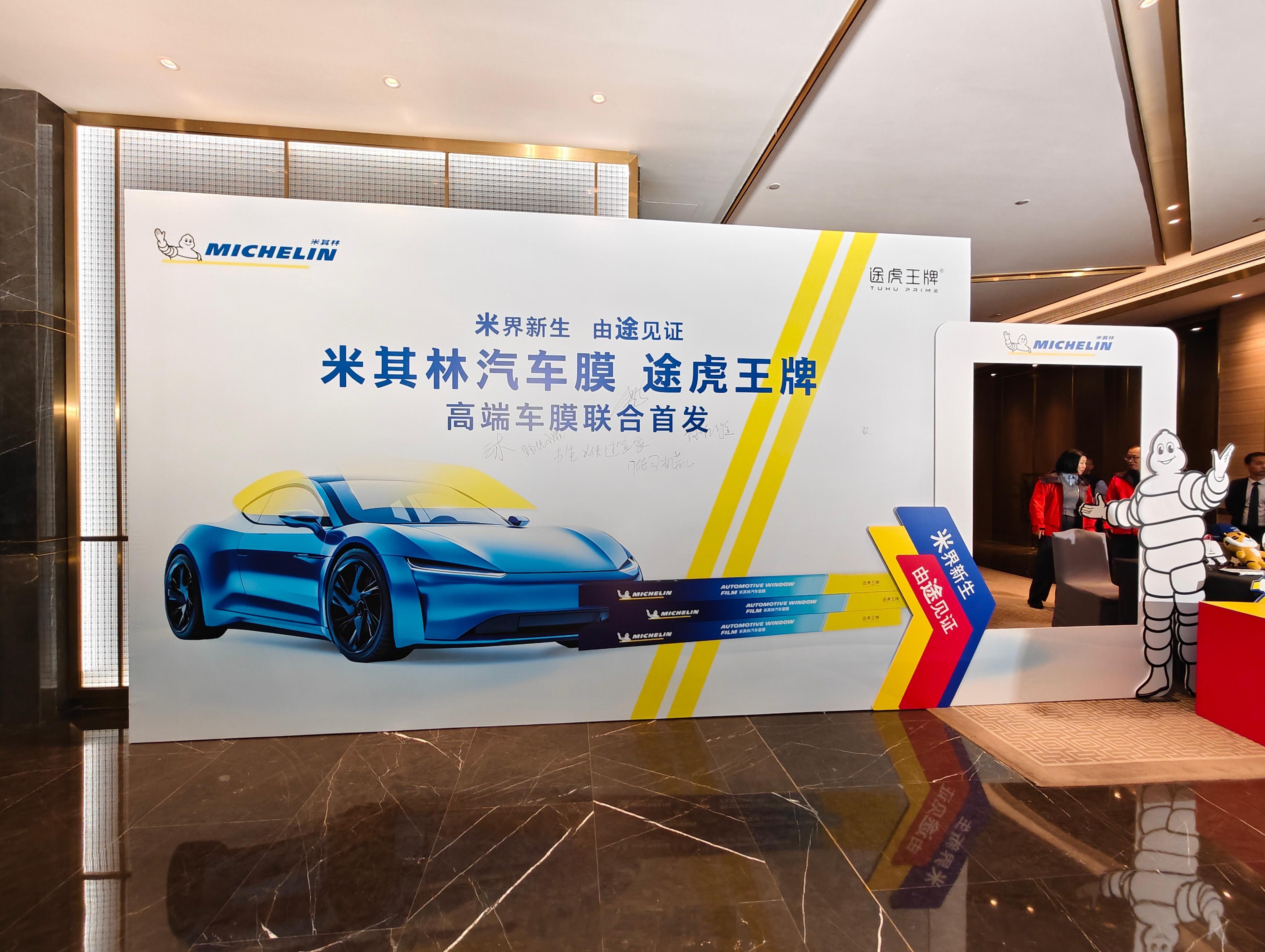 其实超级车间和米其林 合作有一段时间了，有很多客户会选择它们的车衣，除此之外的米