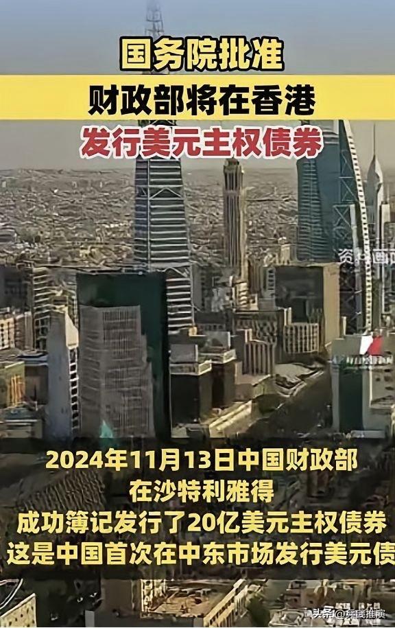 美国欠中国钱，给中国打了欠条，现在中国让美国还钱，美国还不起。

这事真不复杂，