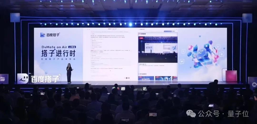 不得不说，这真是我参加过最「全自动」的产品发布会……台上还在讲，台下已经开始出片