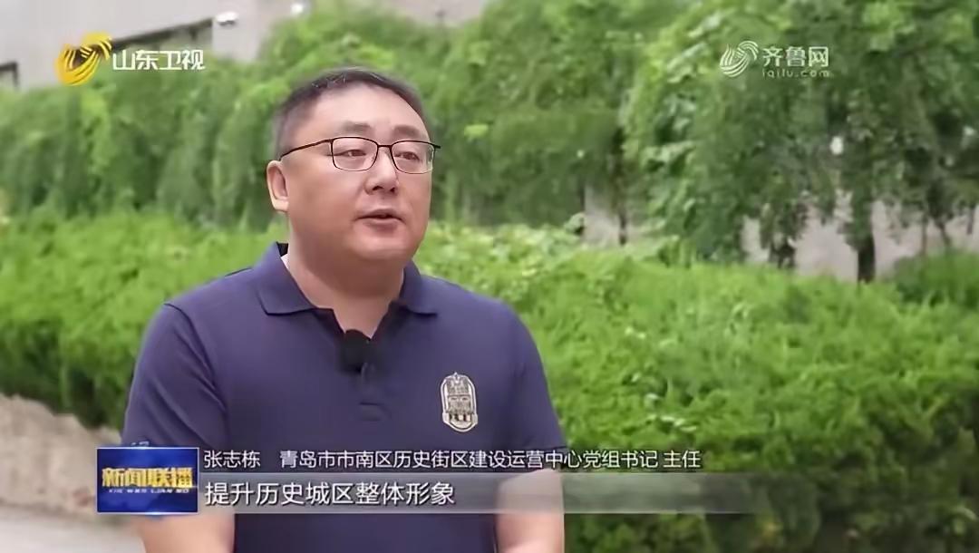 青岛市南区张志栋被查！！
土生土长的青岛干部，1980年出生，标准80后，男，汉