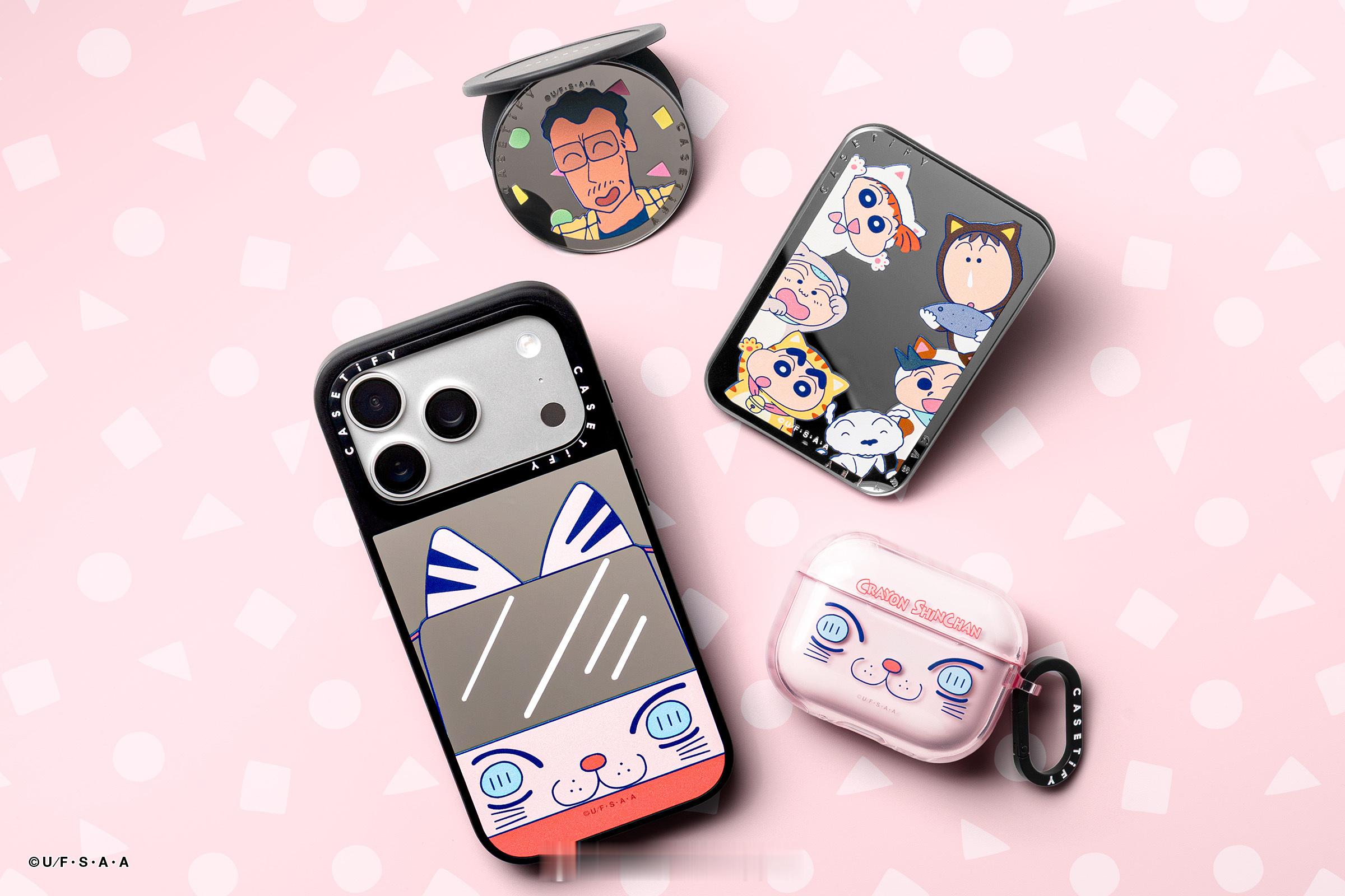 国际潮流生活方式品牌 CASETiFY 再度携手经典日本动漫作品《蜡笔小新》，推
