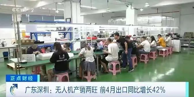 中国无人机出口猛增，价格大降。

在2024年的头四个月里，深圳的无人机订单量快