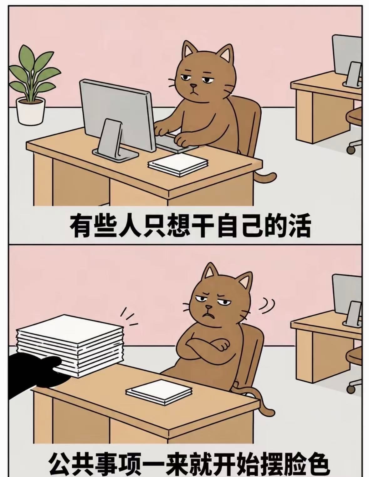 职场里的不舒服文学职场立足凭能力，相处重尊重，资历从不是摆架子的资本。没有过硬本