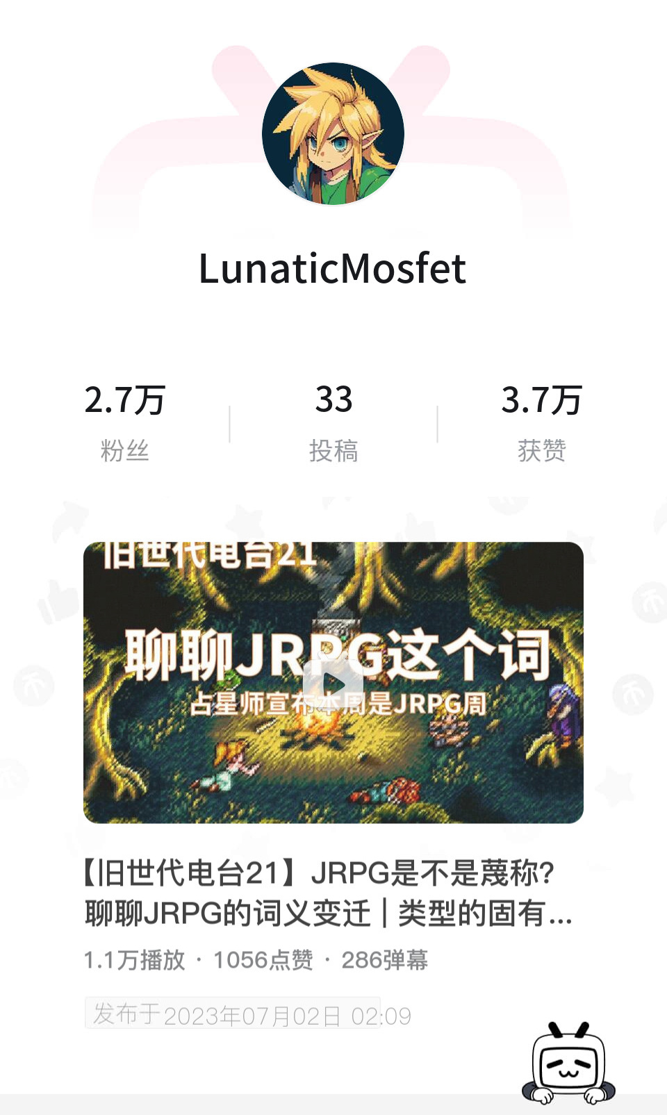 Lunamos电台更新——『JRPG是不是蔑称？聊聊JRPG的词义变迁』类型的固