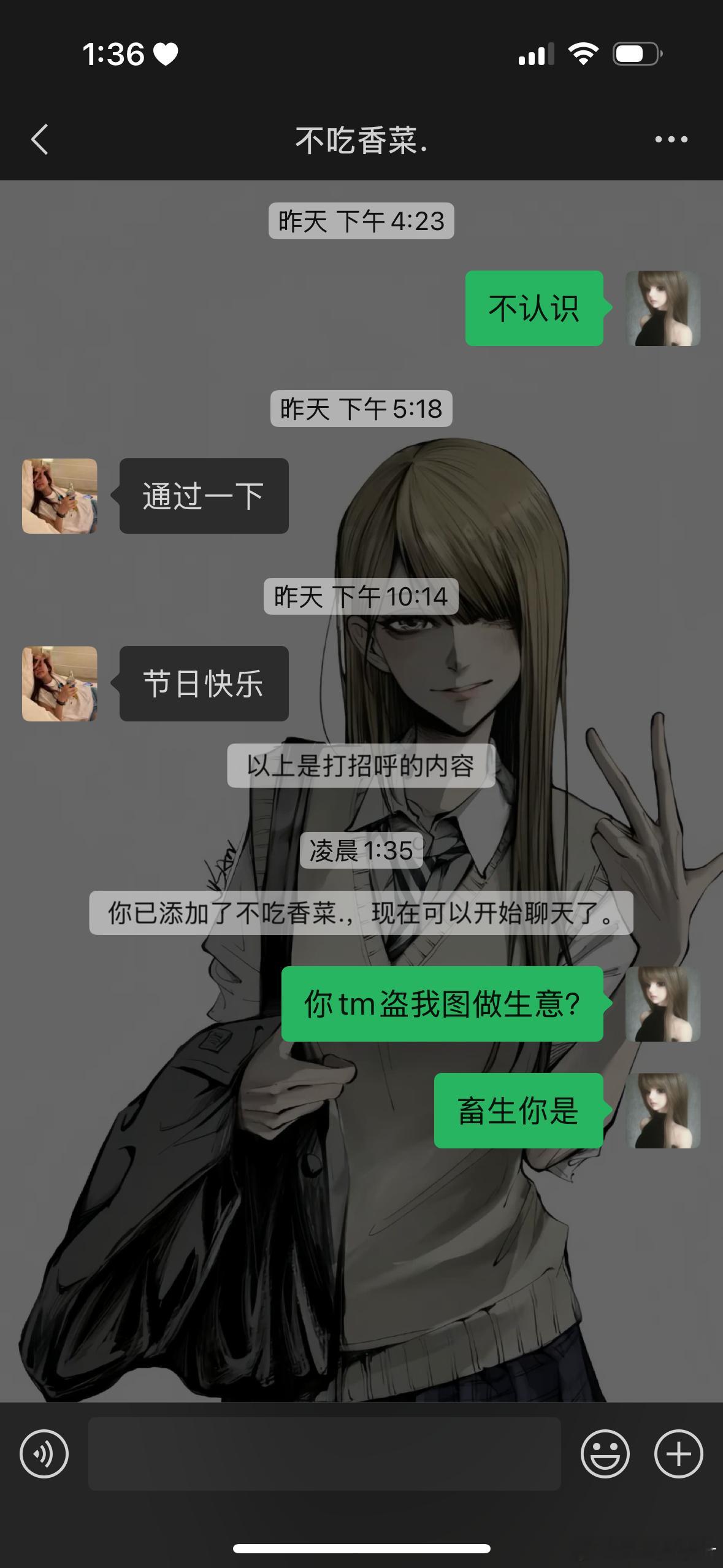 拿我日常图片卖钱666，赚得比我还多我要吐血了 ​​​