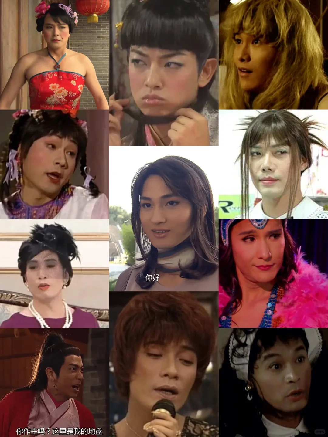 TVB隐藏的女装大佬PART2❗️娇嫩奇葩样样齐❗️