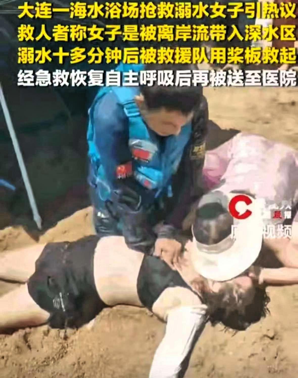 辽宁大连付家庄公园的海滩上，一位女游客在海水里玩得好好的，突然就被一股诡异的力量