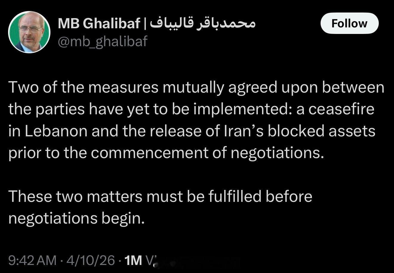 伊朗议会议长发推，在黎巴嫩实现停火、并且伊朗伊斯兰共和国被冻结资产解封之前，巴基
