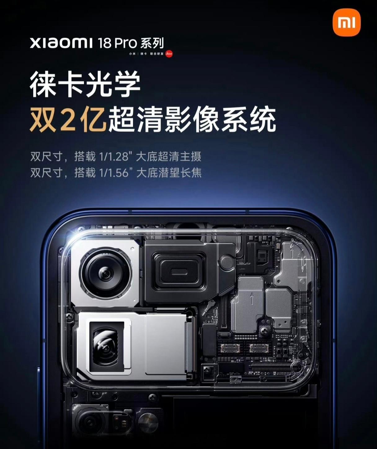 这次Pro和Max的主摄1/1.28英寸、长焦1/1.56英寸一致，支持长焦微距