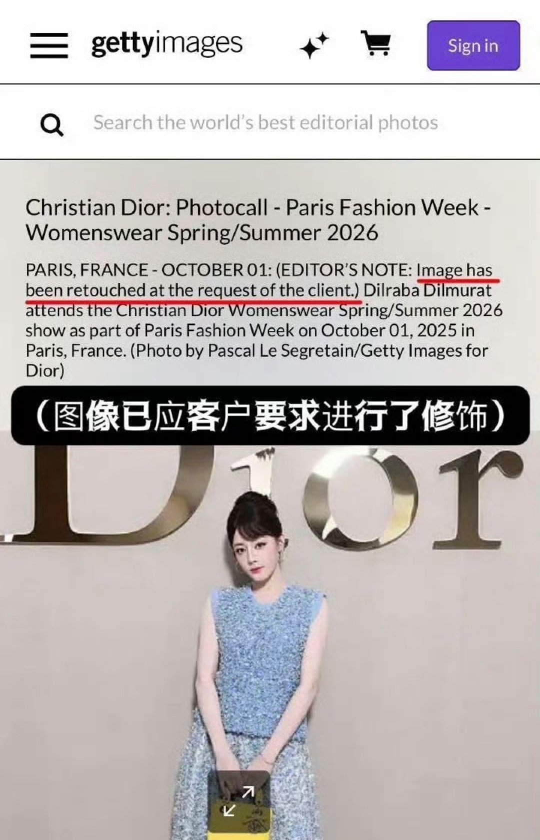 热巴娜扎 新疆双美闪耀巴黎原来g社出图也能要求让P呀[哆啦A梦害怕]还以为G社真