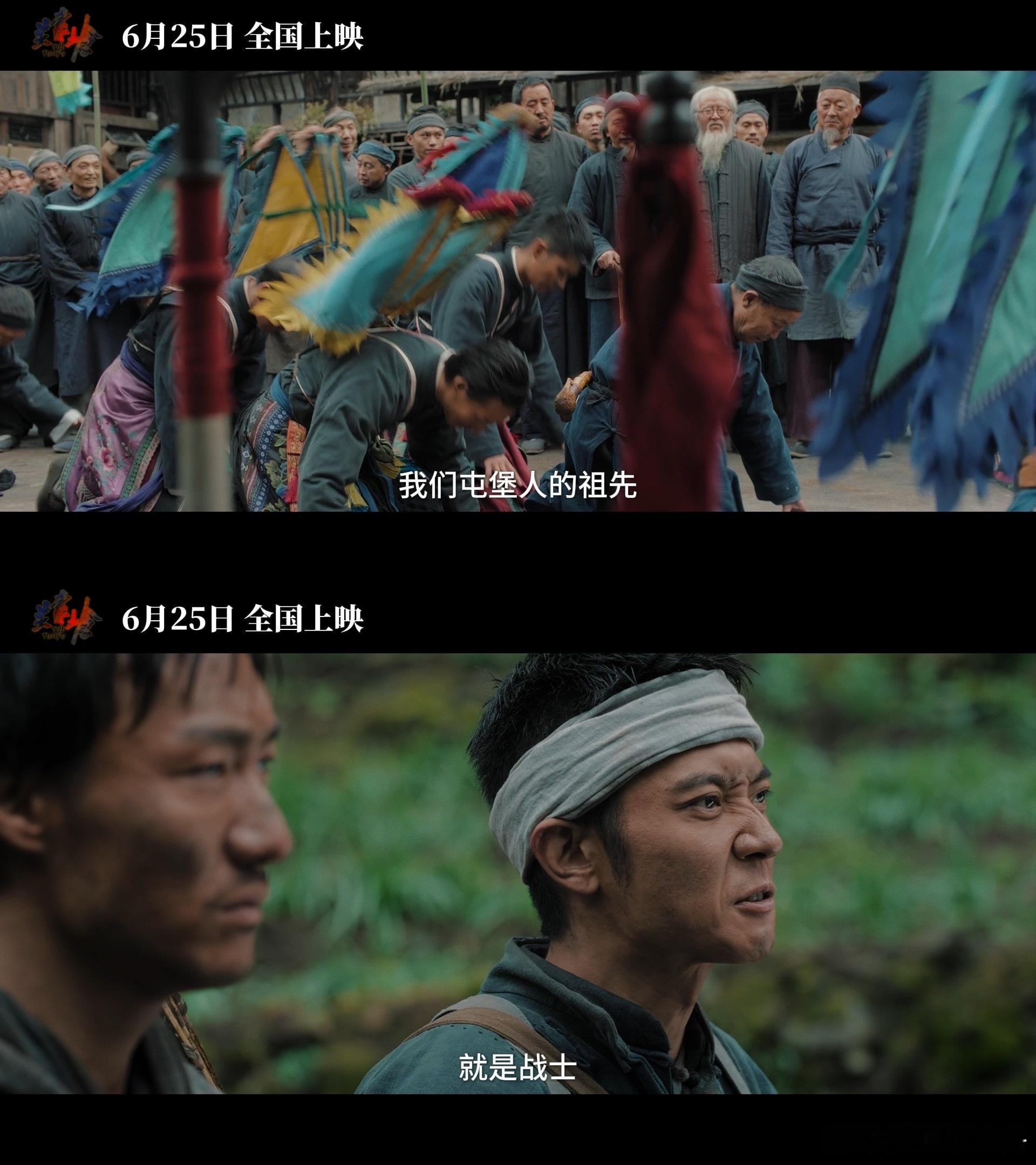 电影关索岭定档6月25日 日军兵临关岭钢桥，关索岭这一战，没有英雄光环，只有人最