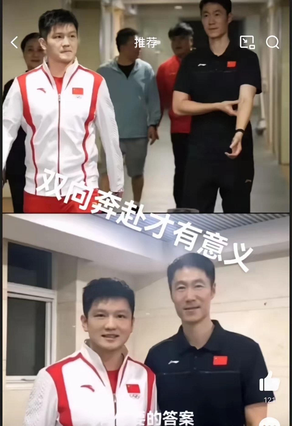 上海队和樊振东的双向奔赴让人泪目！国家队不给樊振东陪练，赵子豪就自费前往巴黎，专