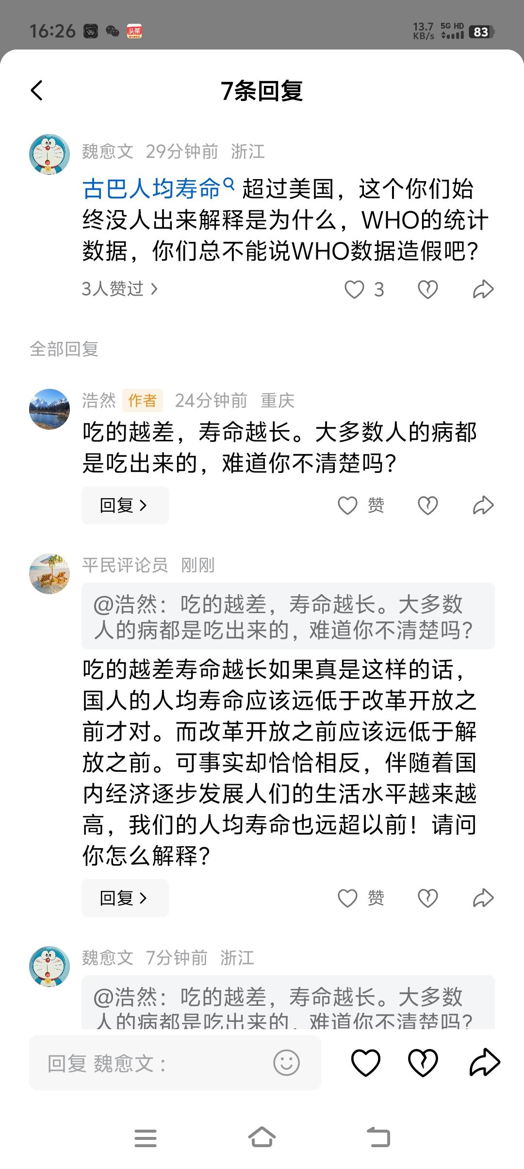 为了证明古巴的饥饿与贫穷并非源于美国的封锁，而是制度缺陷所致，某些人可谓绞尽脑汁