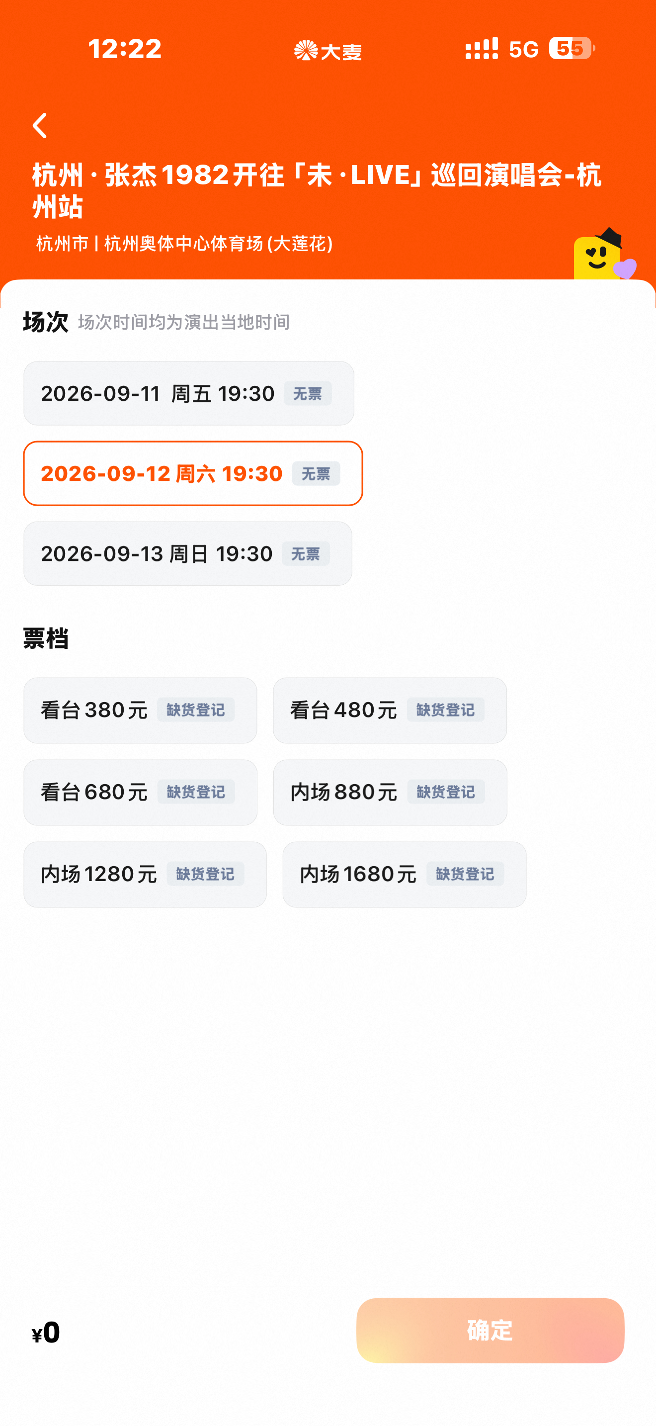 很吓人了 ​​​