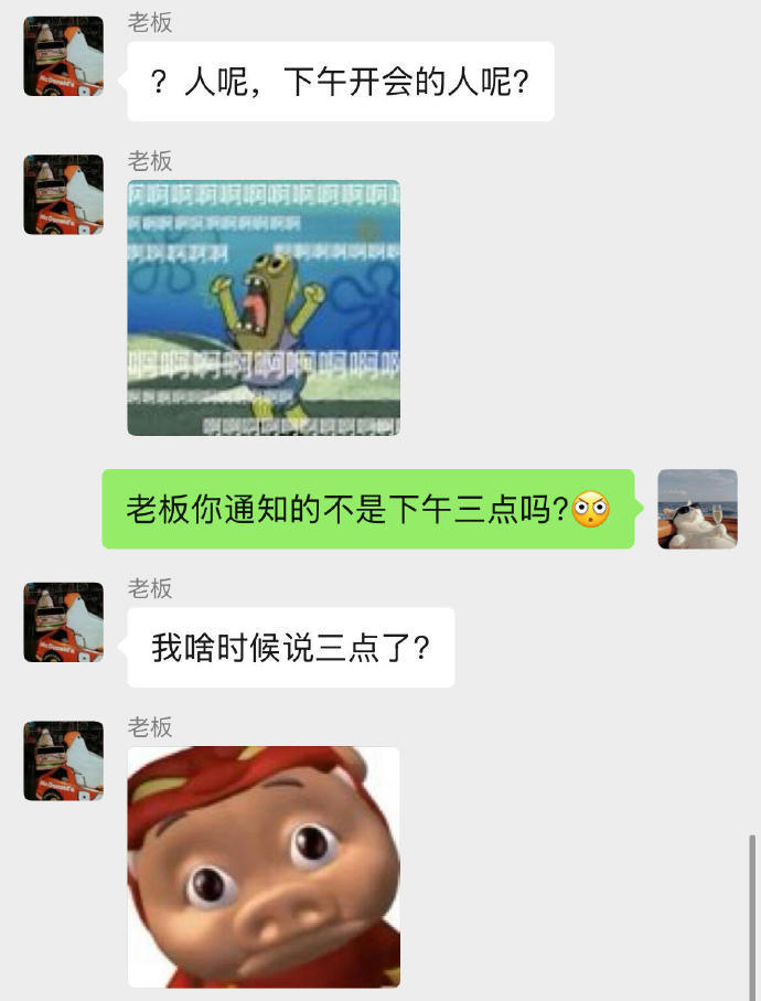 人怎么能闯这么大的祸哈哈 