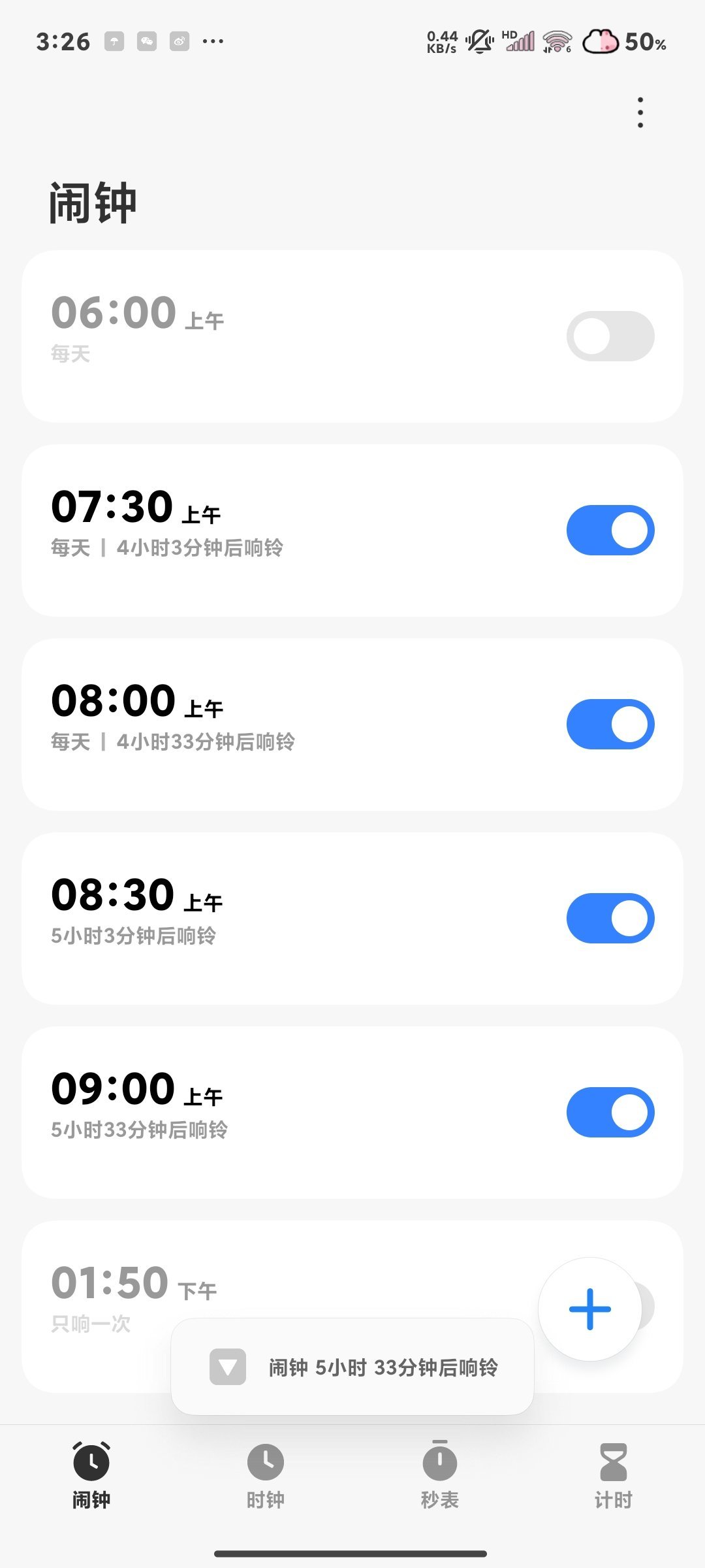 但愿我能起来吧，晚安🙊 