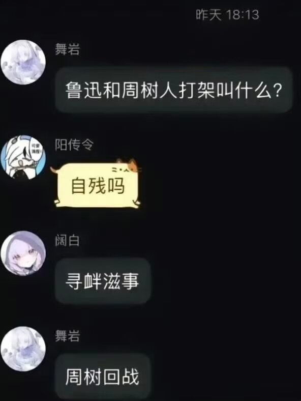 8794草 