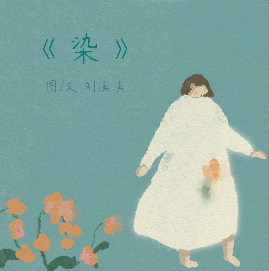 我也曾以单纯为荣🪞