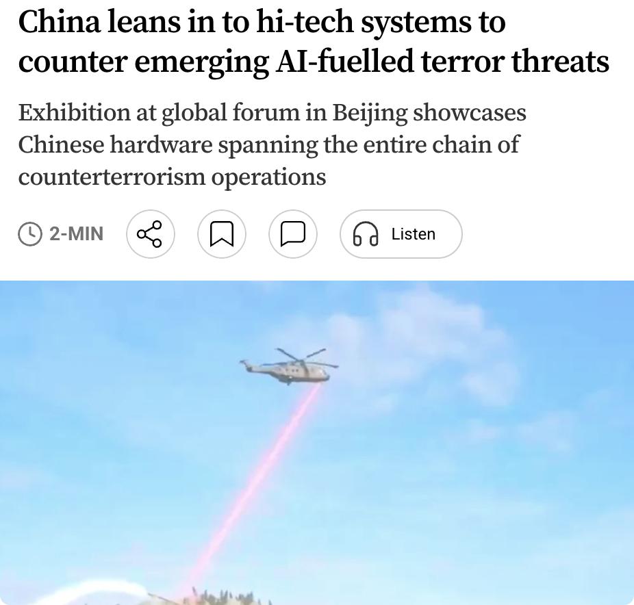 外媒：中国在北京举办"长城-2026"国际反恐论坛，展示了一系列高科技反恐装备以