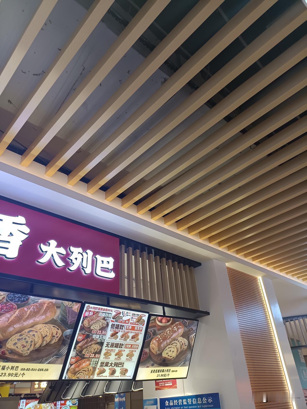 大列巴
今天去商场，见到了大列巴，大列巴是面食的一种，似乎是大面包。以前俄罗斯有