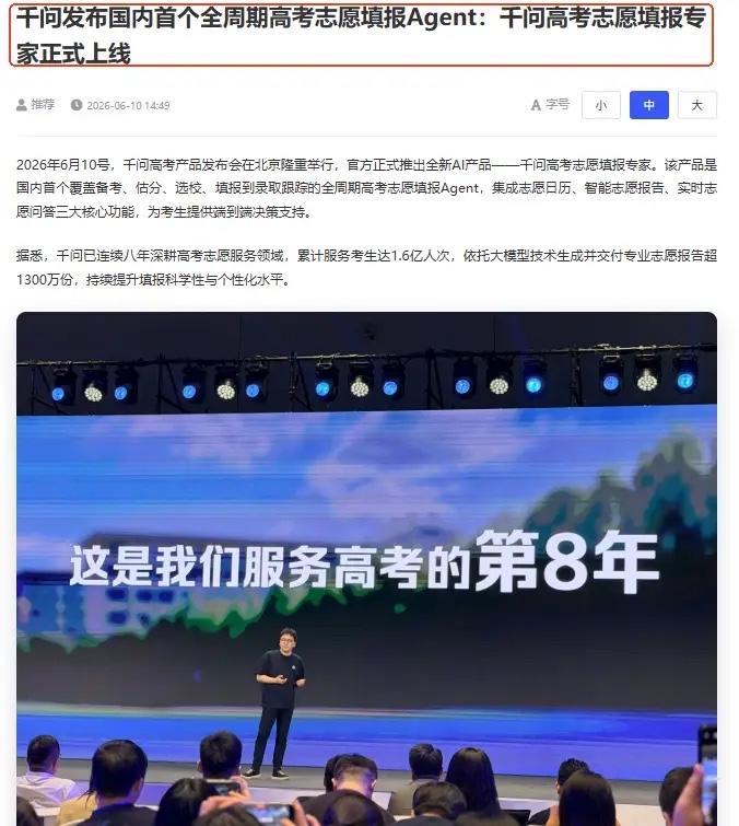 被985录取却被迫复读：16名贵州考生的“乌龙”背后，藏着多少家庭的悲欢？

一