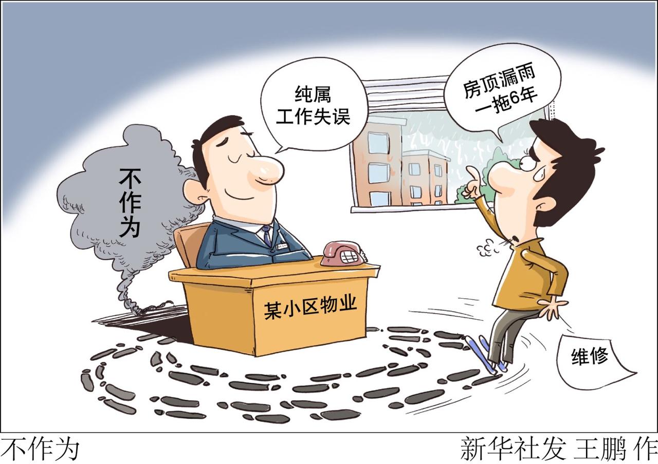 中国式物业公司永远稳赚不赔的生意
  当下的物业公司，可以说是稳赚不赔的生意。
