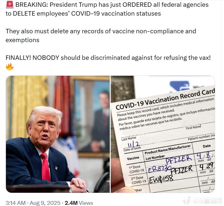 特朗普总统下令所有联邦机构删除员工的新冠疫苗接种状态信息，同时还必须删除任何关于