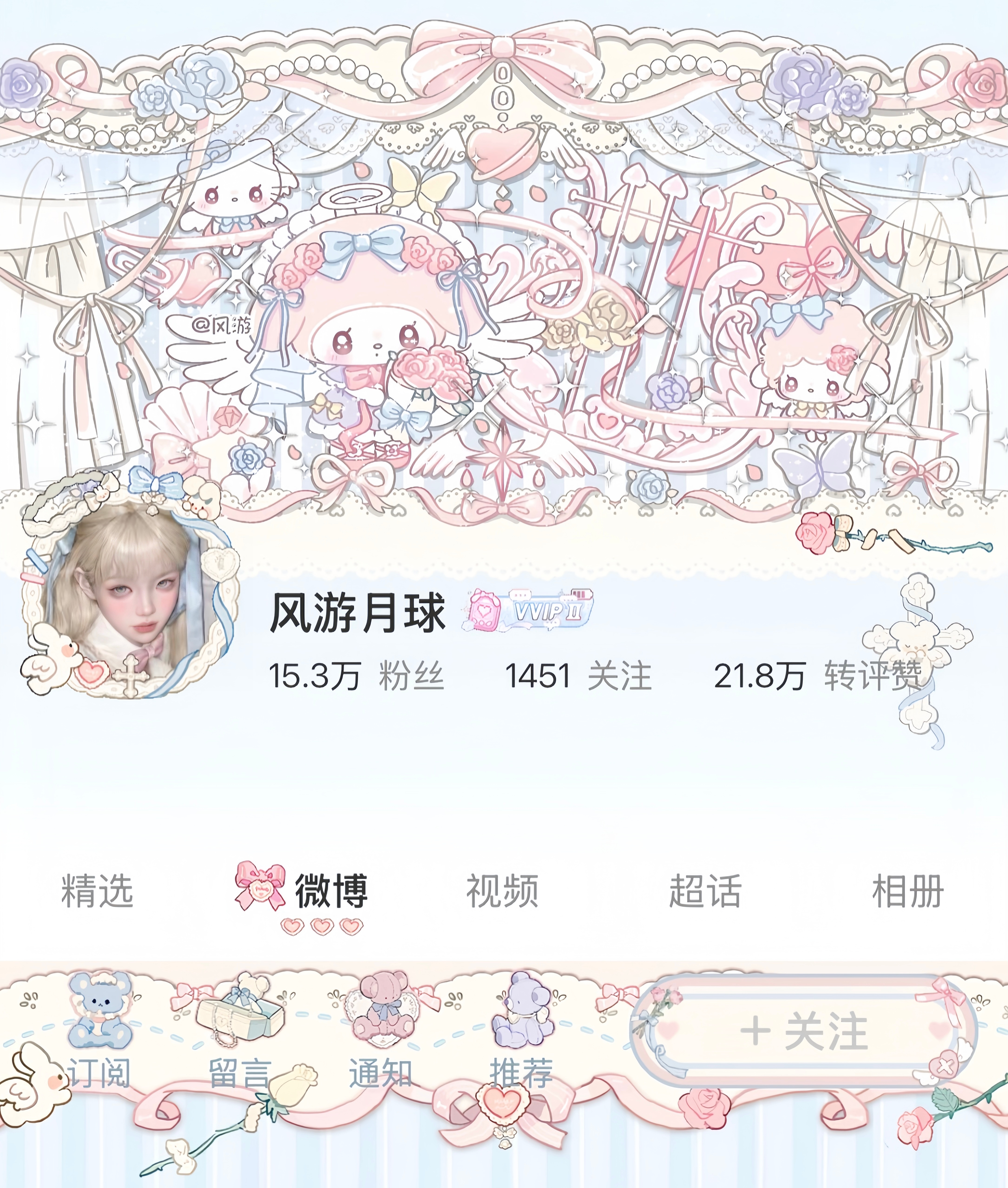 OOTD🧸普洱隐又有新背景穿了＞𐋣＜ 