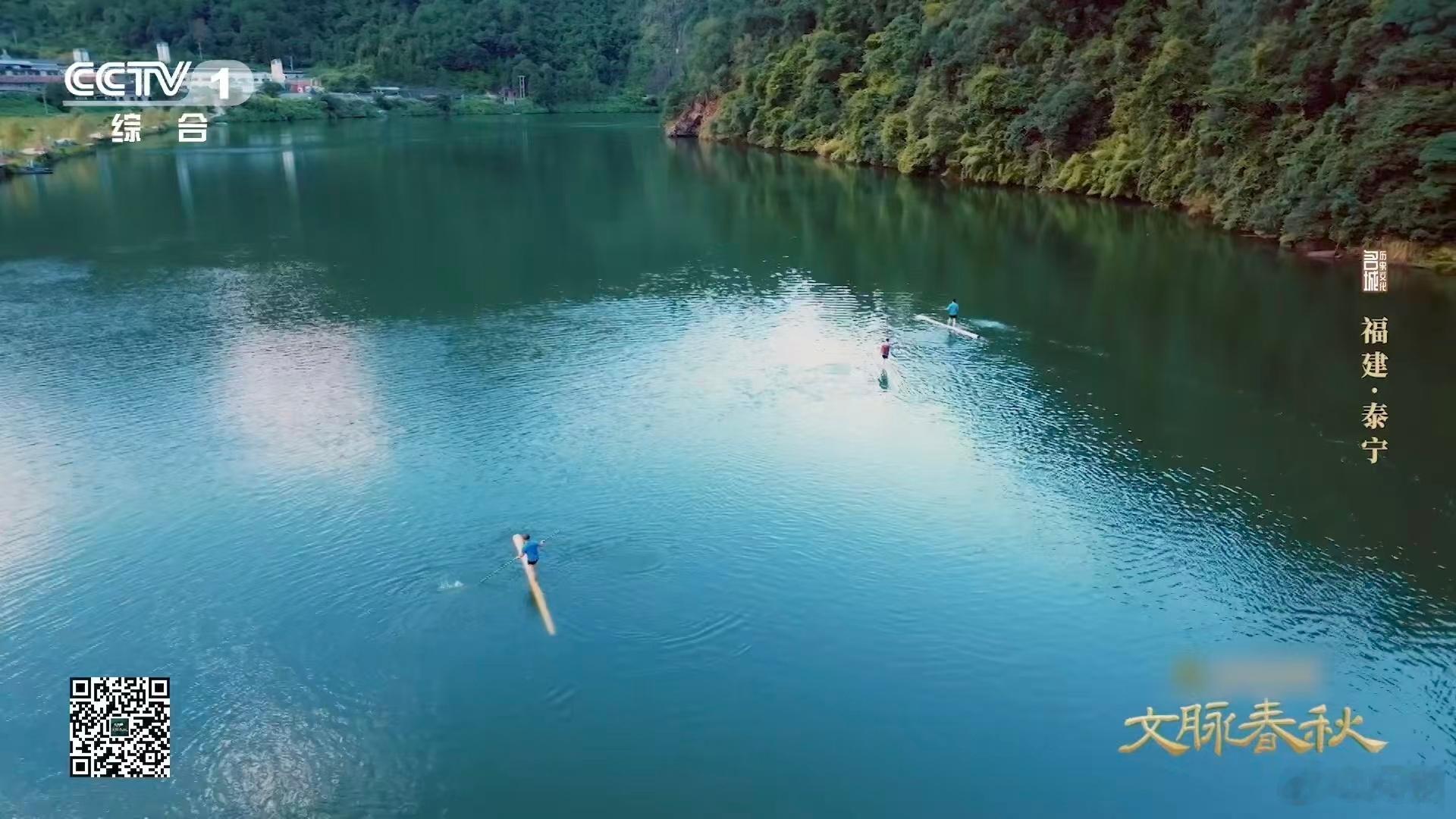 原来真有轻功水上漂 泰宁金溪河上的“独木漂”展现了老一辈的智慧与力量。脚踩杉木，