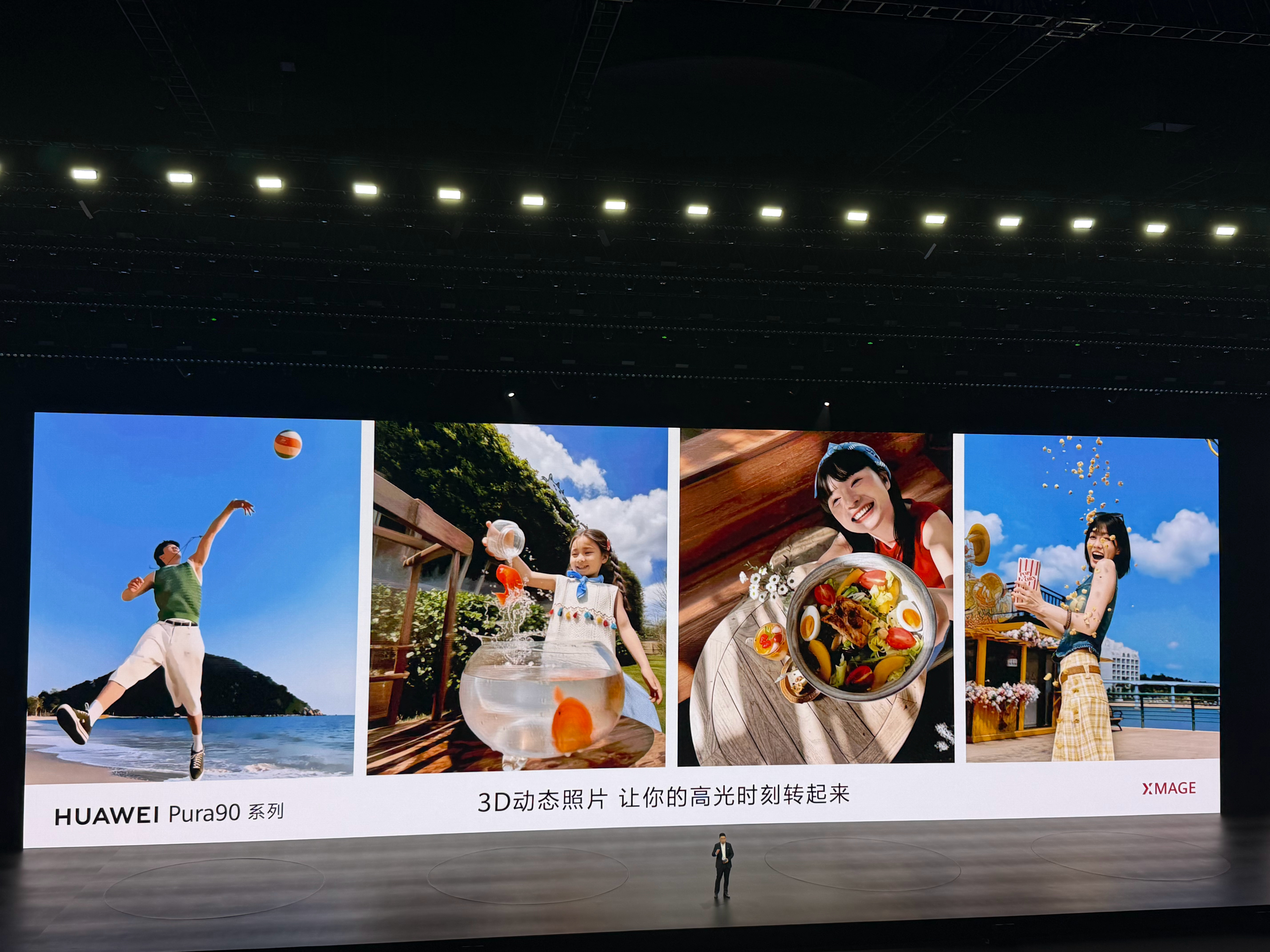 一个非常大的飞跃，华为Pura90 系列首发支持3D动态照片，并支持发送微信朋友