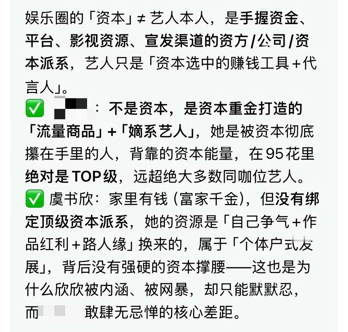 从炸词条这事儿就能看出差距了 