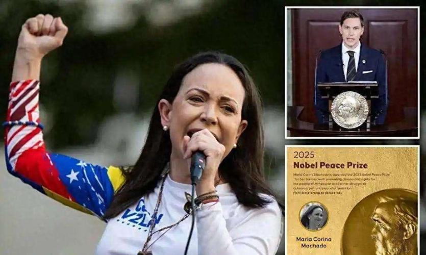 马查多为了表达对特朗普抓捕马杜罗夫妇的感激，竟然声称要把诺贝尔和平奖转让给特朗普