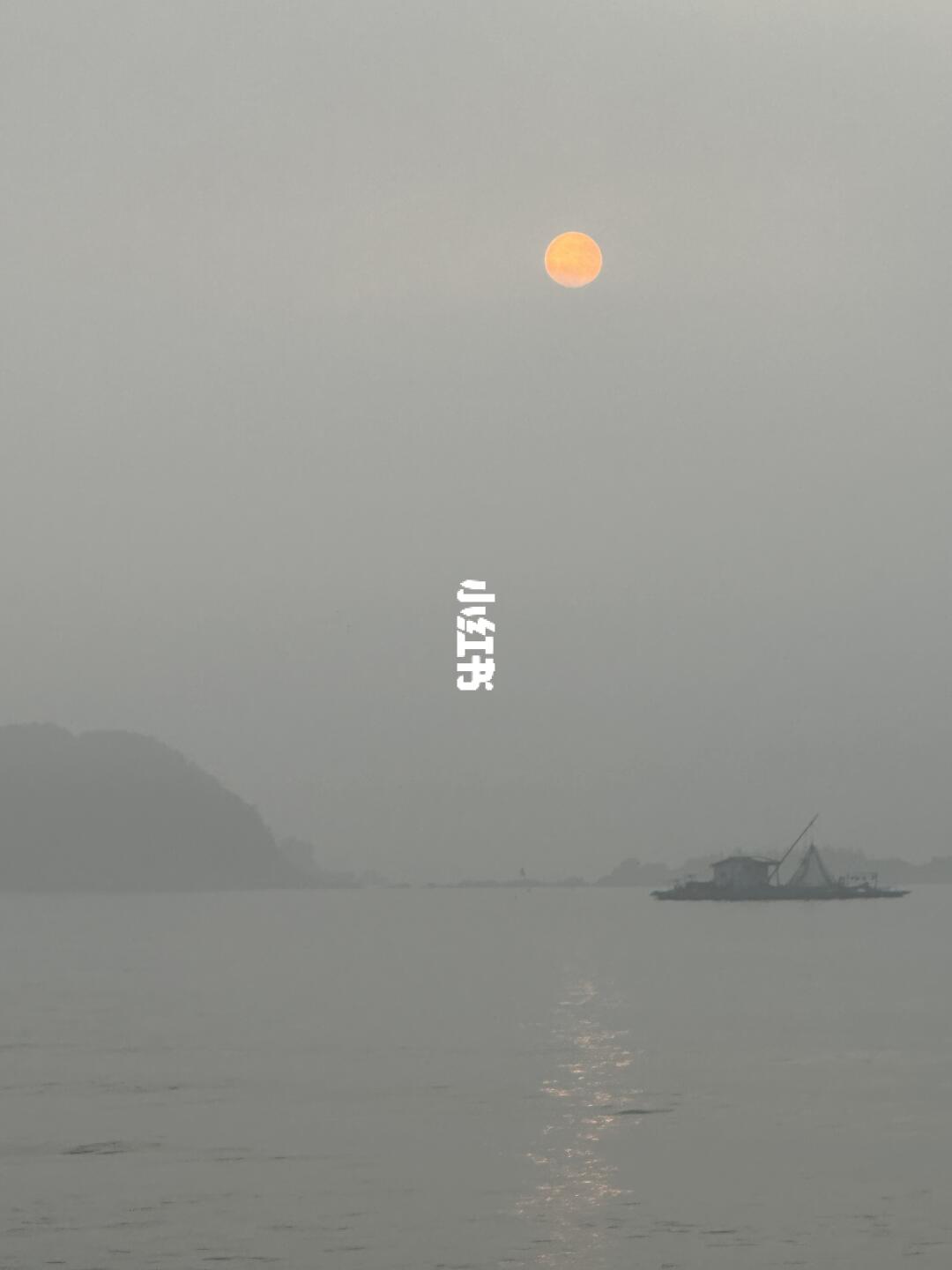 东山金銮湾日出🌅看出了雾漫小东江的感觉🤣