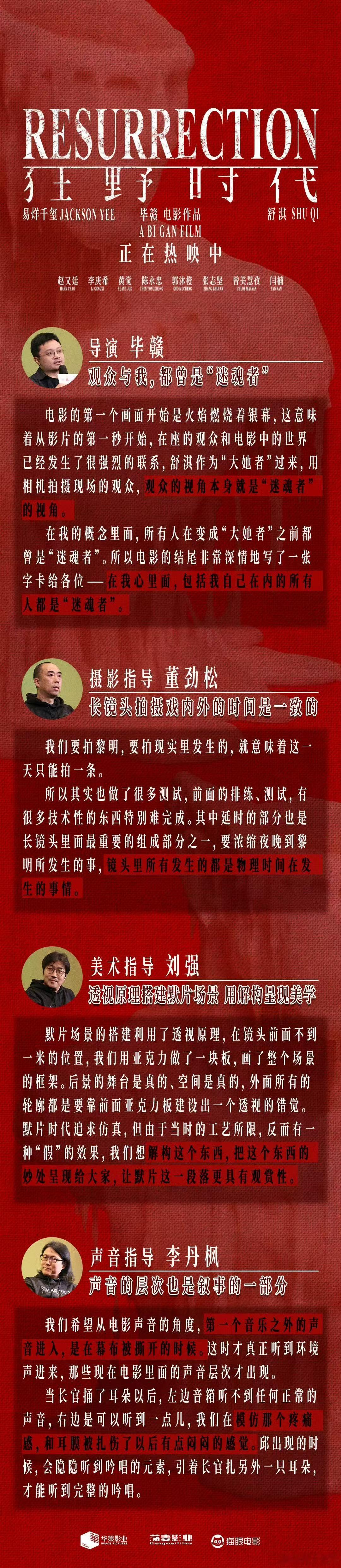 狂野时代幕后故事易烊千玺狂野时代幕后故事狂野时代幕后故事，可以可以，