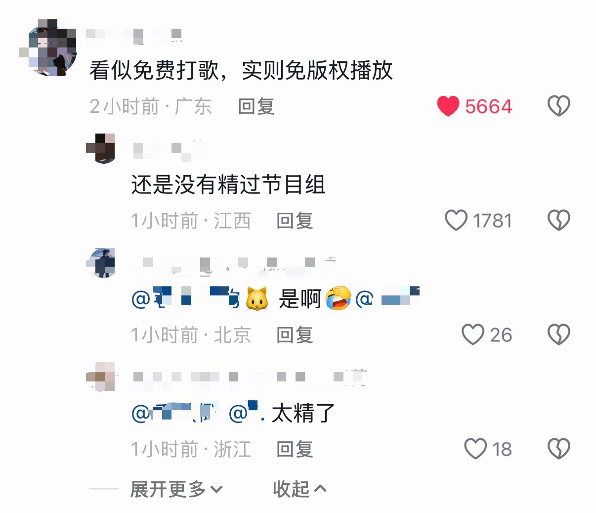 我靠，不允许COO王总：版权费该付还是得付哈！（其实肯定会付啦，莫担心🤣）王俊