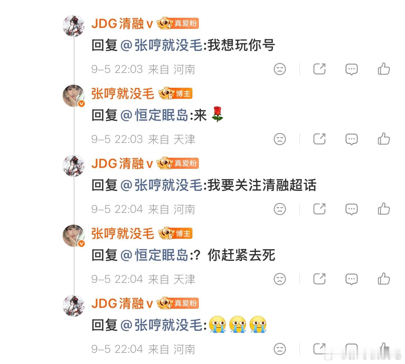 栗子冯飞了[鲜花]​​​