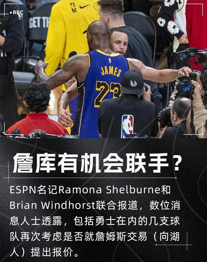 巴特勒与詹姆斯互换？詹库联手不再是梦!

近日，湖人队内消息人士透露，詹姆斯与湖