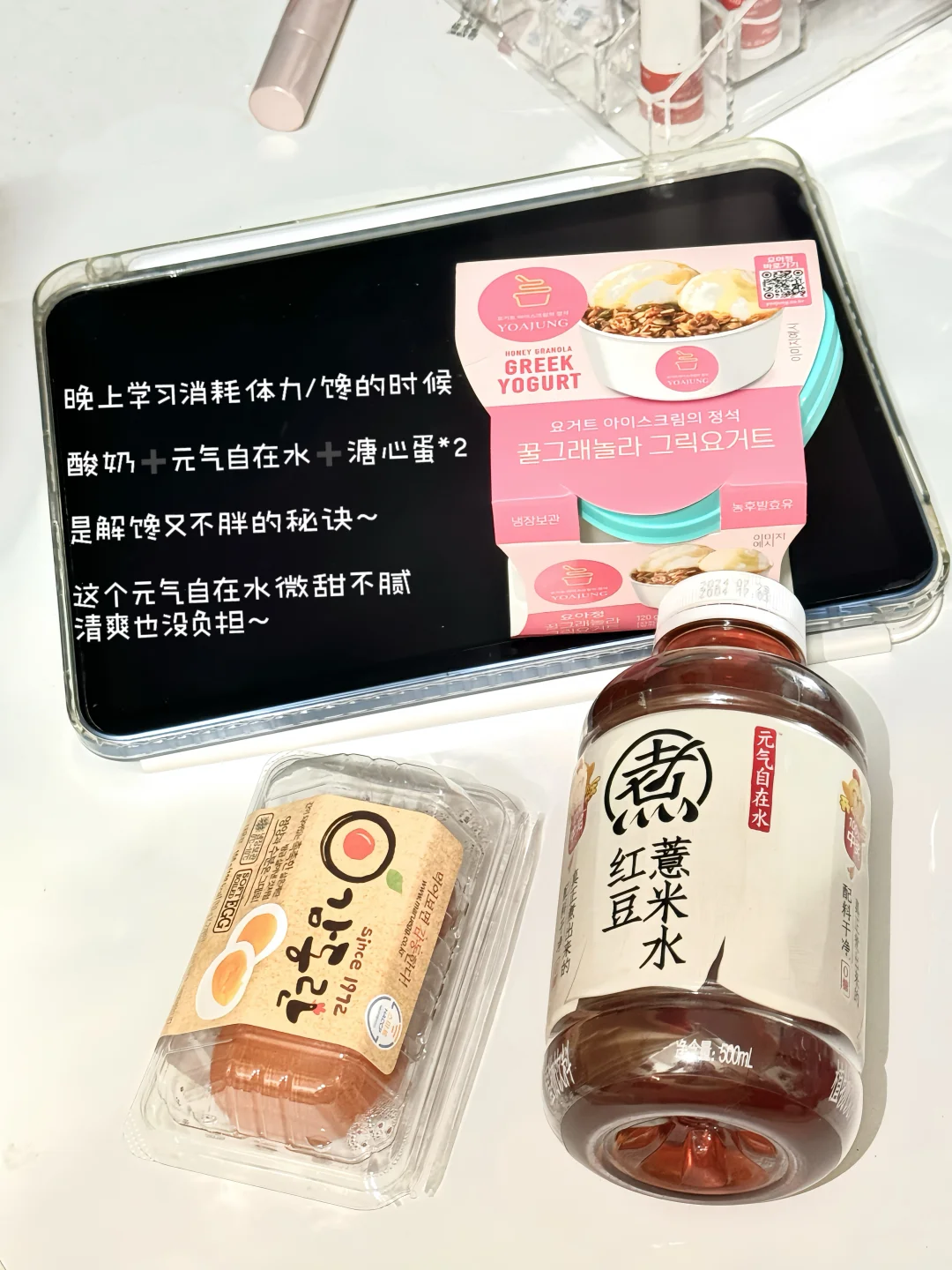 爆改🇰🇷爱豆！入秋逆袭指南🈶