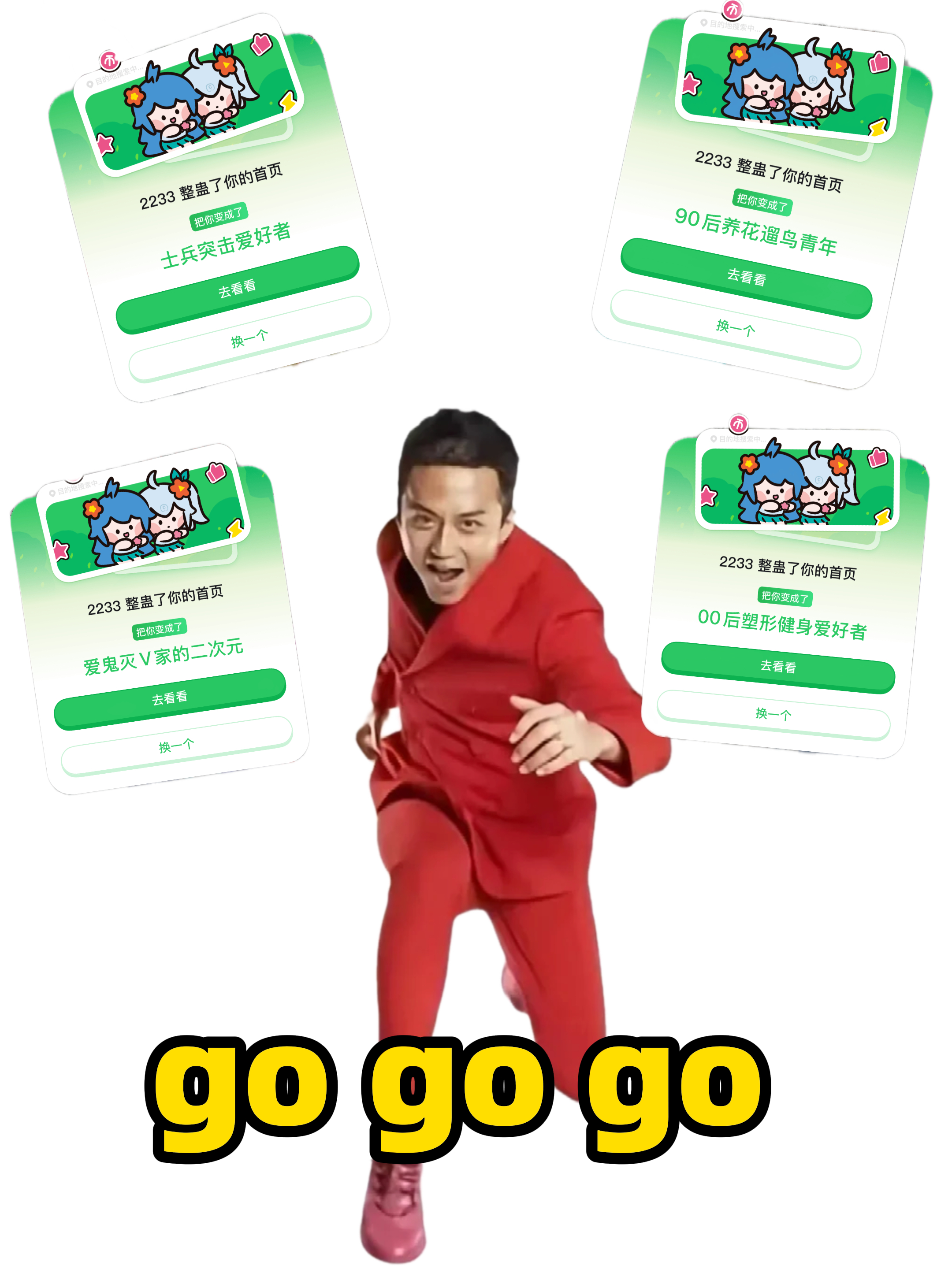 愚人节被00后玩明白了愚人节整活还得看00后呀～人设标签一个比一个有梗，我上网就