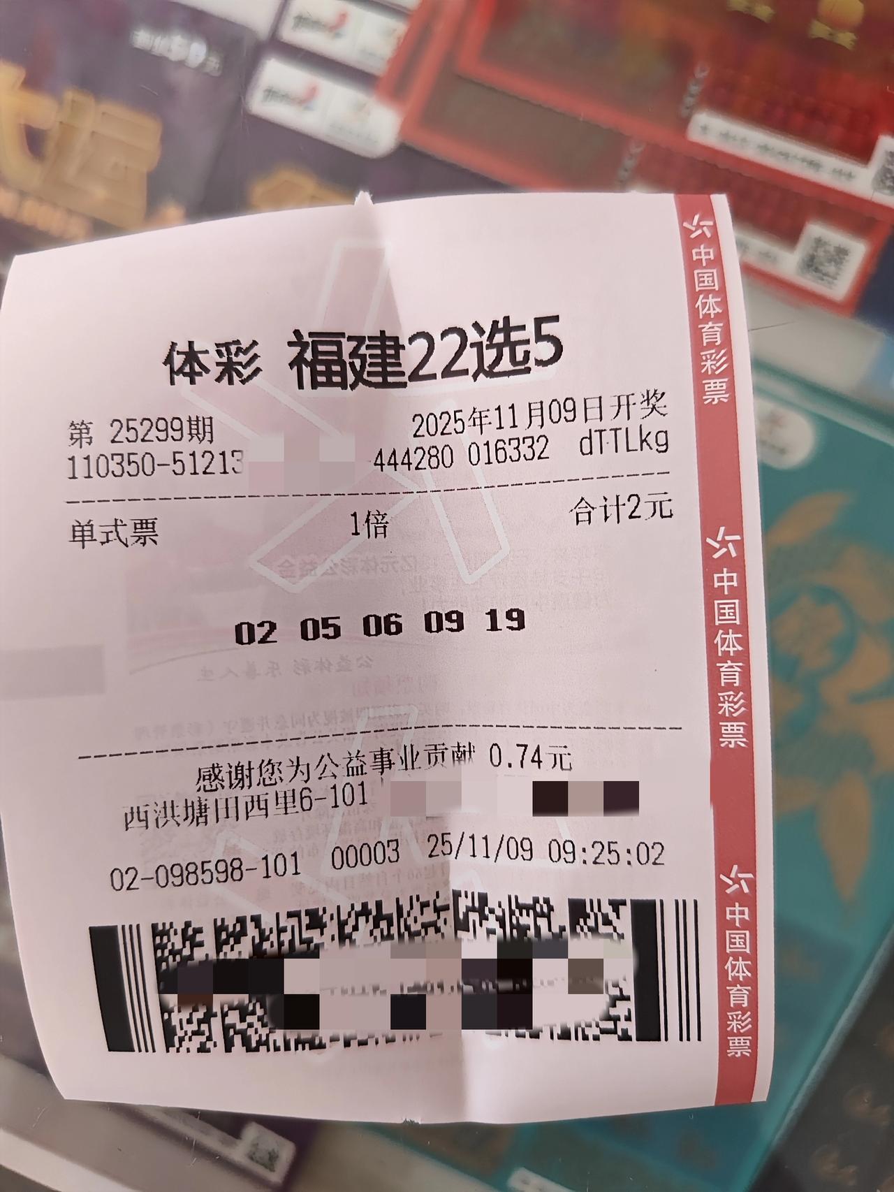 22个选5个，是很简单啊，但是又有几个人能够中奖了，虽然看上去好像很容易，但其实