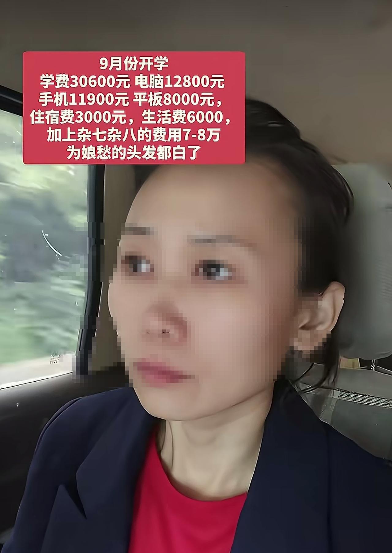 考着低分，去一个自费民办学校，花这么多钱，真不值得。