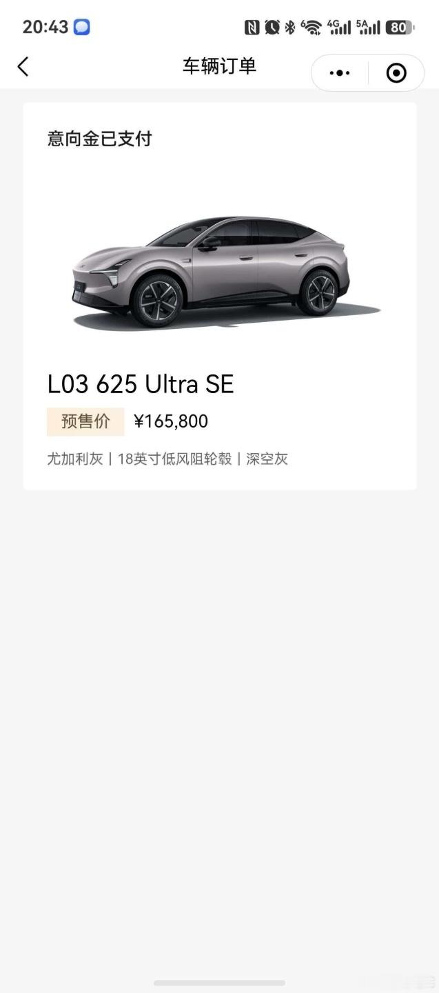 小鹏MONA L03预售14.38万元起小鹏MONAL03对标30万级开发小鹏M