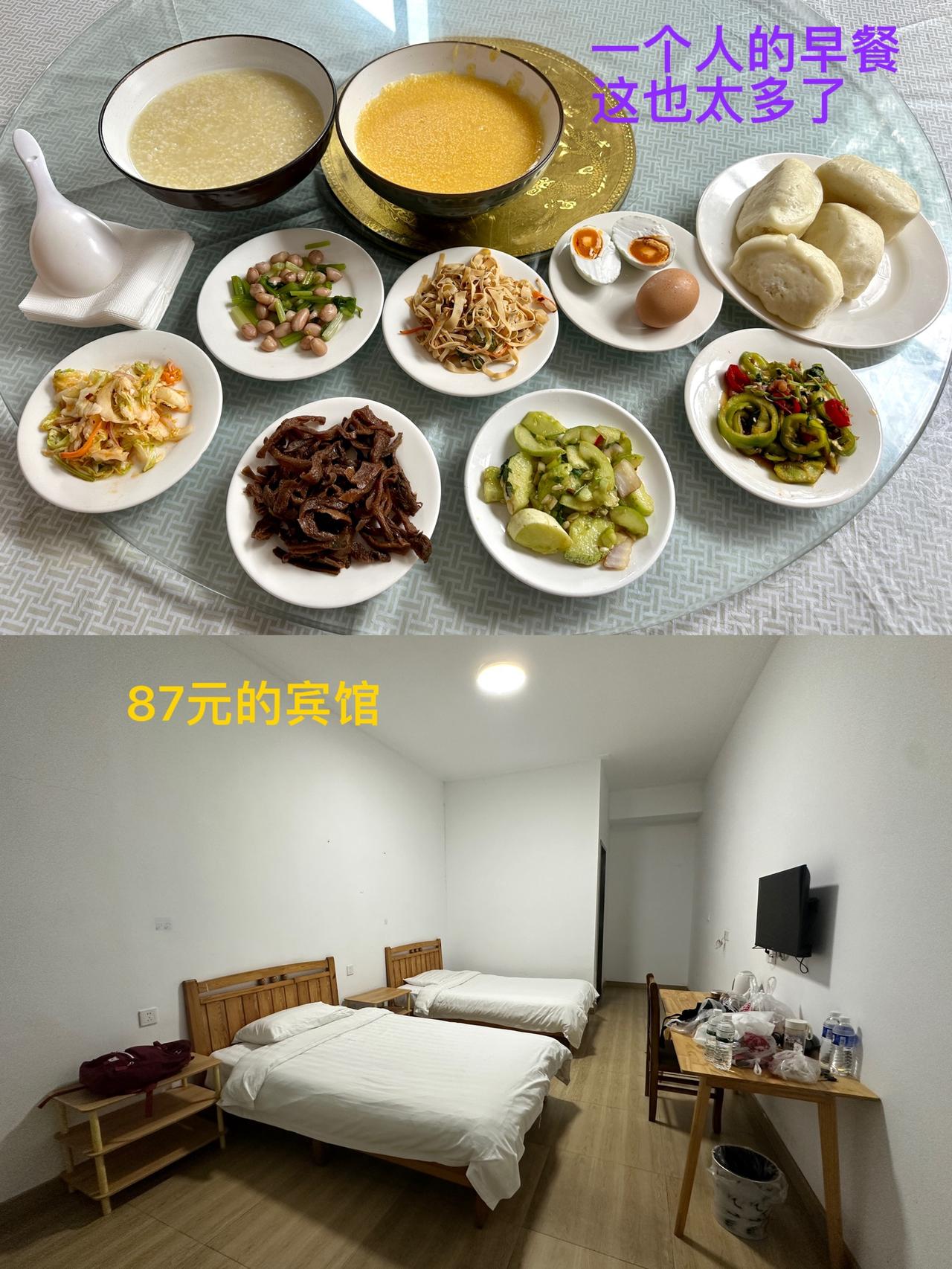 天啦，这性价比绝了！87元的酒店还包这样的早餐，这是一个人的分量？也太多了，辽宁