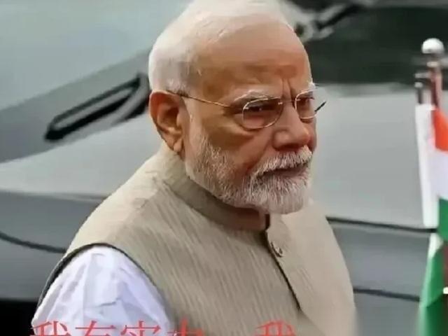 不要同情印度，也不要试图拉印度对抗美国，和美欧一块做掉印度是上策。印度八成已经被