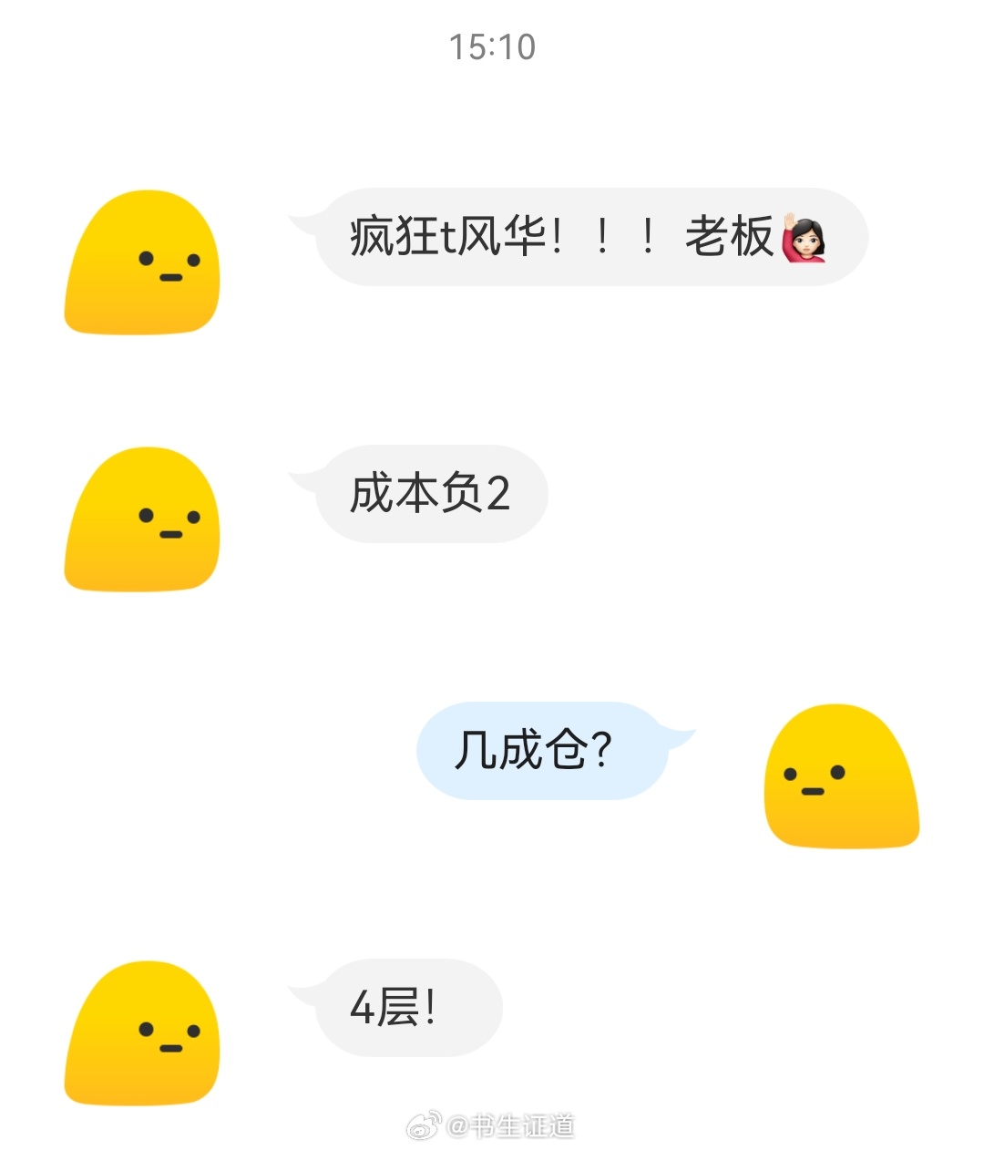 风华高科 sz000636[股票]前天短线客都在赌卡异动来赚笔快钱，现在看来，主