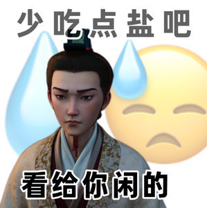 跟寒冰射手合作后被嘿的点。1️⃣他怎么可以逆应援送粉丝酸奶喝！2️⃣他怎么可以开