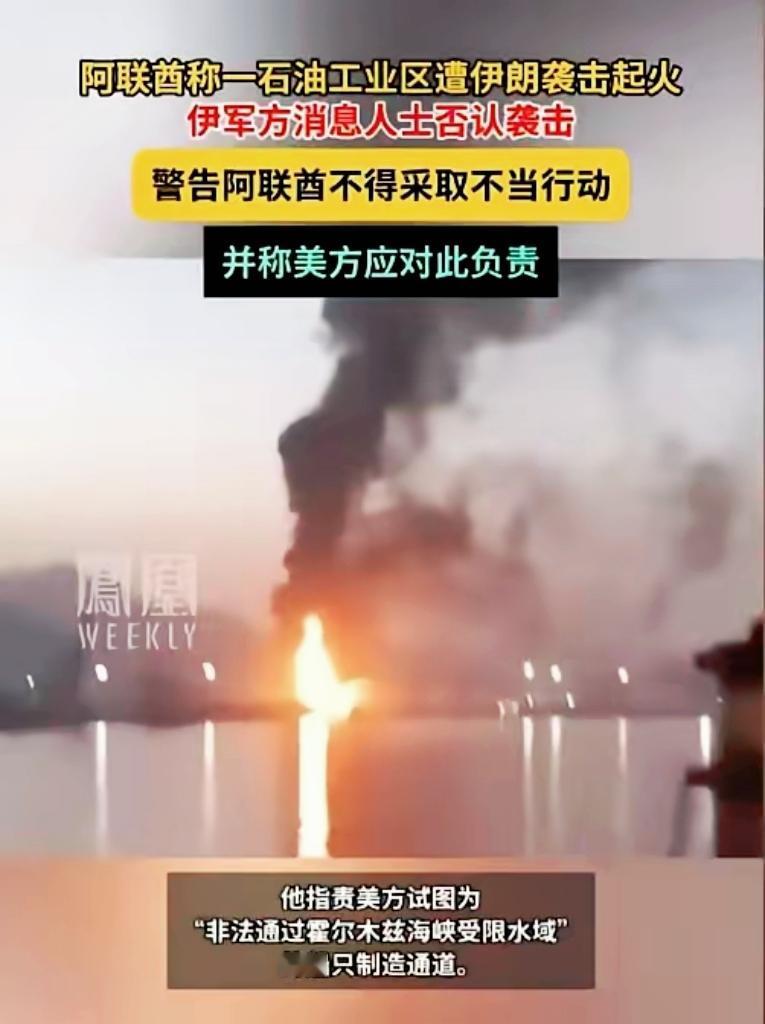 伊朗终于找到了美国的七寸！不打美军舰，不跟以色列正面硬刚，只用一轮导弹突袭刚退出