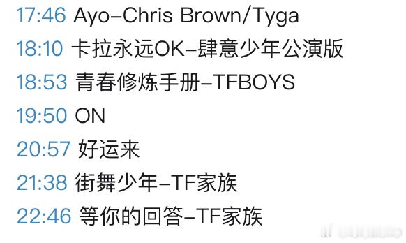 哦天呢，甚至有cb的ayo，天啊自己不跳有的是同学想跳会跳跳的好看能不能都滚了，