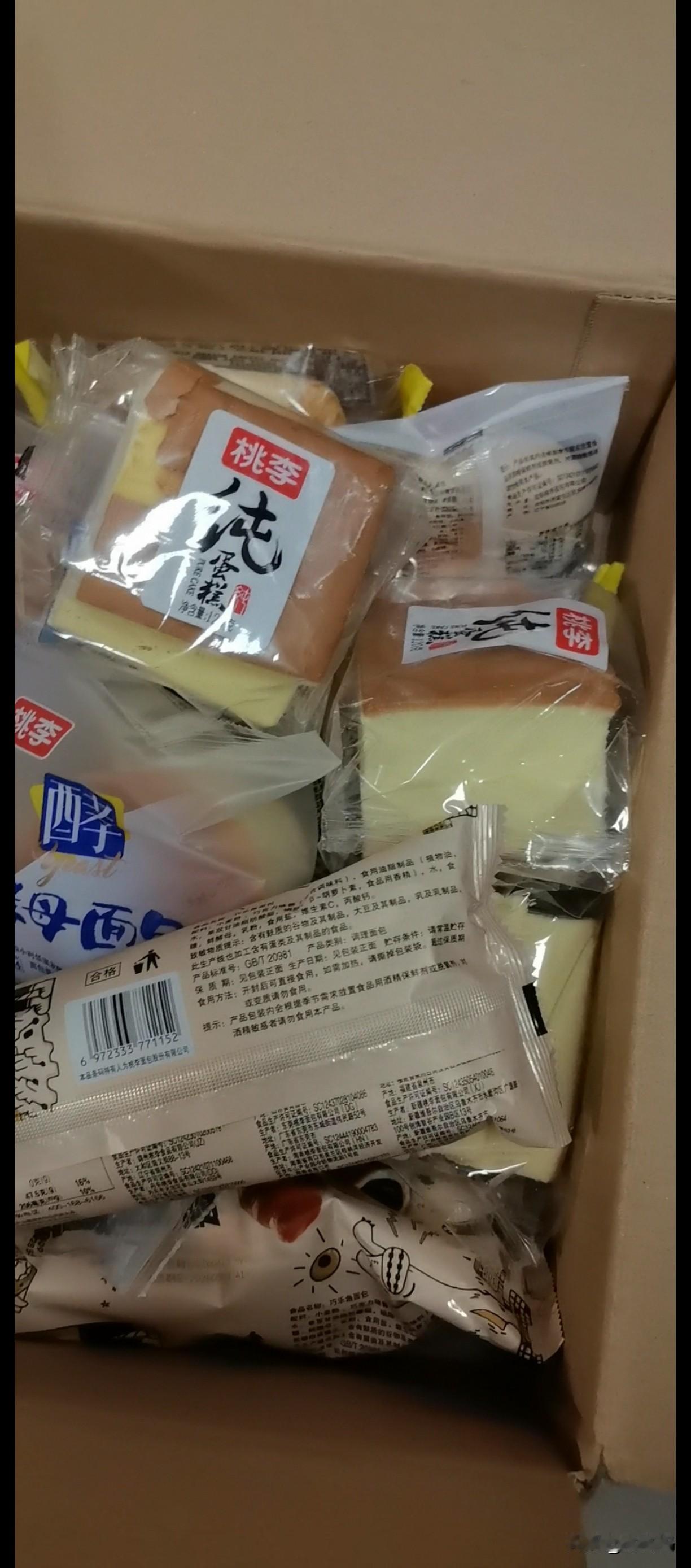 老阿姨的拼多多生活
     最近晚上躺床上，就喜欢刷手机上的拼多多，去上面逛一